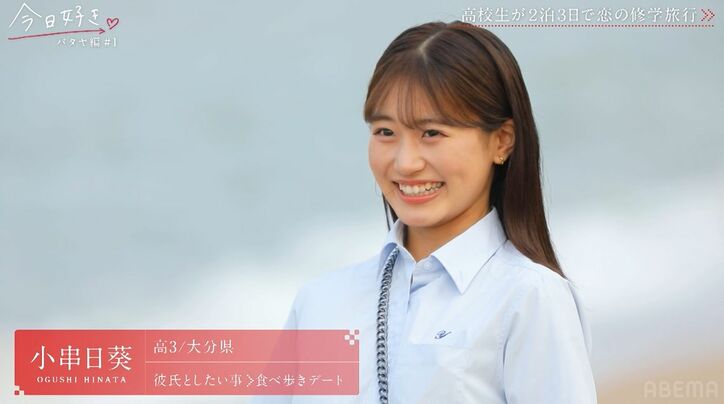 「韓国アイドルみたい！」金髪にイメチェンした人気男子やイケメン男子の継続に女子たちがザワザワ、美少女新メンバーも『今日好き』パタヤ編スタート