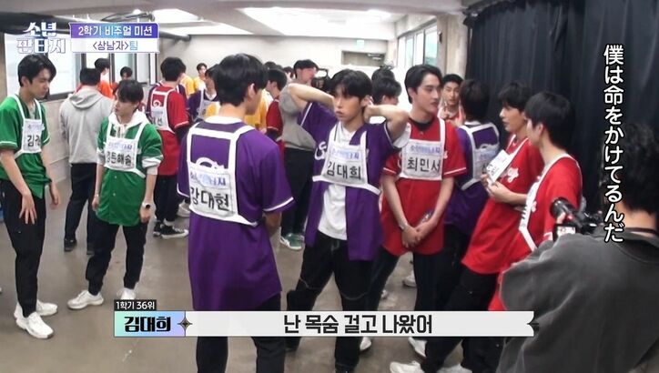 ヘタなメンバーにブチギレ!「僕たちは命をかけてる」音程が合わない、ダンスができない… メンタル崩壊寸前のメンバーも