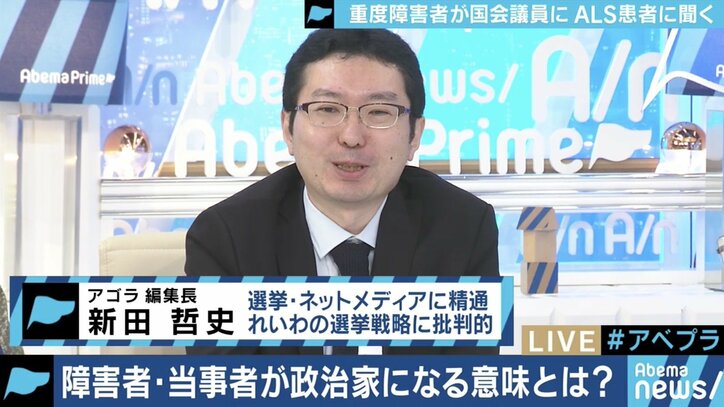 ALS患者が国会へ、「重度障害者に国会議員が務まるのか」との意見に”車椅子の大臣”八代英太氏と乙武洋匡氏の見方は