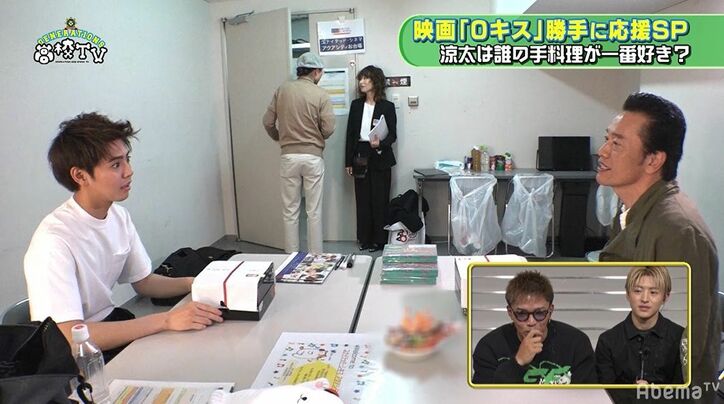 メンバーが考えた片寄涼太サプライズ企画、仕掛け人は遠藤憲一！映画『０キス』イベントにGENERATIONSが潜入