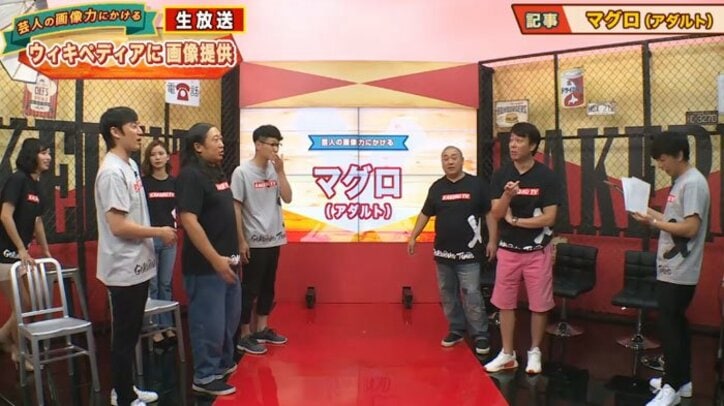 倉持由香、放送ギリギリのM字開脚を披露 「最高すぎる」とファン大興奮