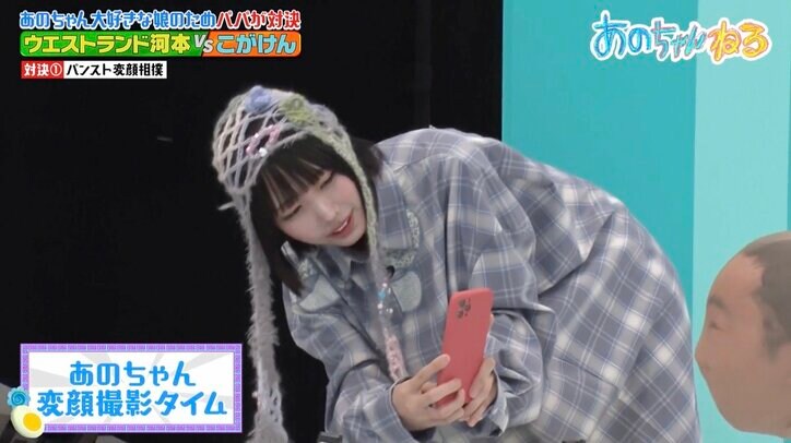 【写真・画像】あのちゃん、人気芸人のパンスト相撲を絶賛「空飛んでるみたい」　2枚目