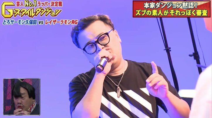 RG ＆とろサーモン久保田、エドはるみを性的に意識「抱き寄せたい」「あいつの下半身でコーココーココー」