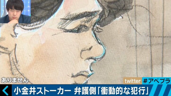 「わかってるけど、やめられない」　加害者の回復に取り組む元ストーカーが証言