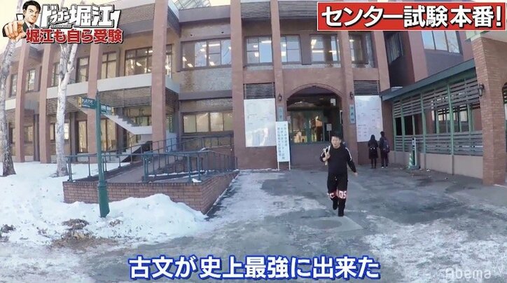 堀江貴文、センター試験初日は絶好調「史上最強にできた」「時間余った」