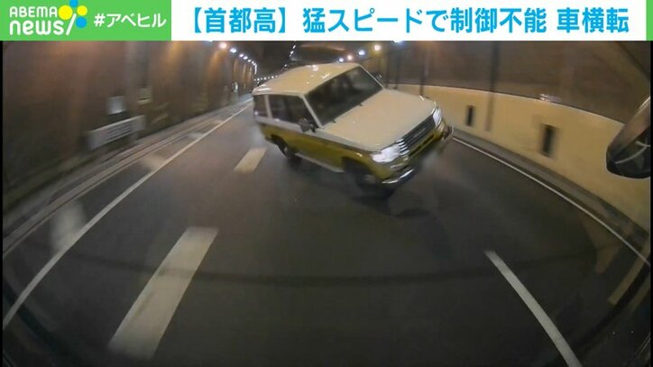 【映像】車線変更後→横転する衝撃の瞬間