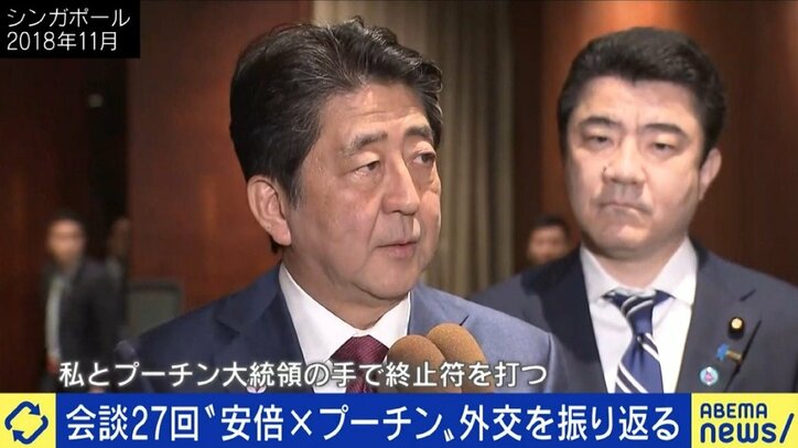 「圧倒的な“片思い”。アイスブレイクに半分以上の時間を費やした」…安倍政権の北方領土の返還交渉、成功の可能性はあったのか?