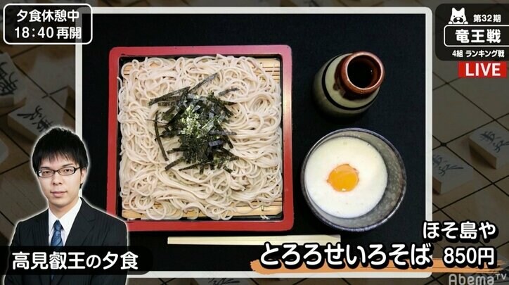 藤井聡太七段、デビュー以来3期連続昇級かけて注目の夜戦　高見泰地叡王と熱戦中／竜王戦4組ランキング戦
