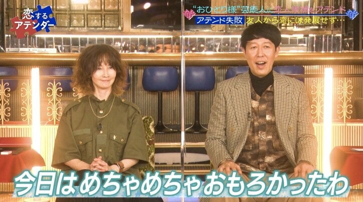 渡辺徹さん&榊原郁恵の息子・裕太、失恋…お相手の“ミスインターナショナル日本代表”美人モデルが理由明かす