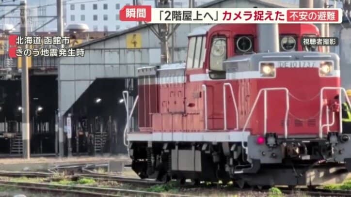 急ブレーキで止まった