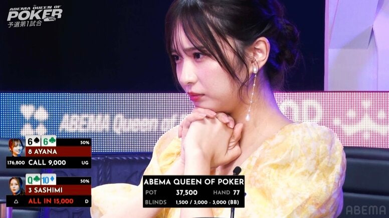 「ここの願い、かわいい」人気芸人もメロメロ…強烈かわいい谷口彩菜の“お祈りポーズ”の破壊力／ポーカー・AQOP