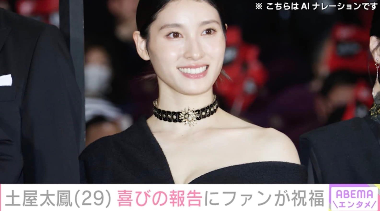 土屋太鳳、日本アカデミー賞優秀助演女優賞に「びっくりしました!」ファンから祝福の声 | エンタメ総合 | ABEMA TIMES | アベマタイムズ