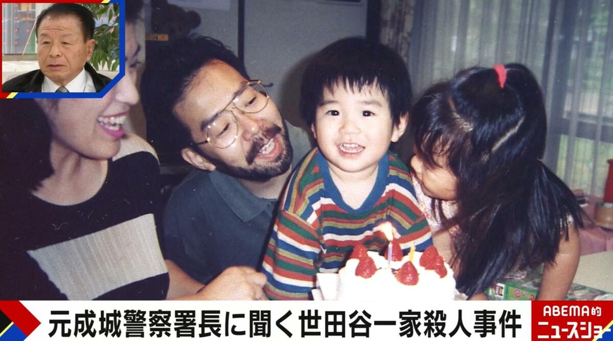 一家 殺人 事件