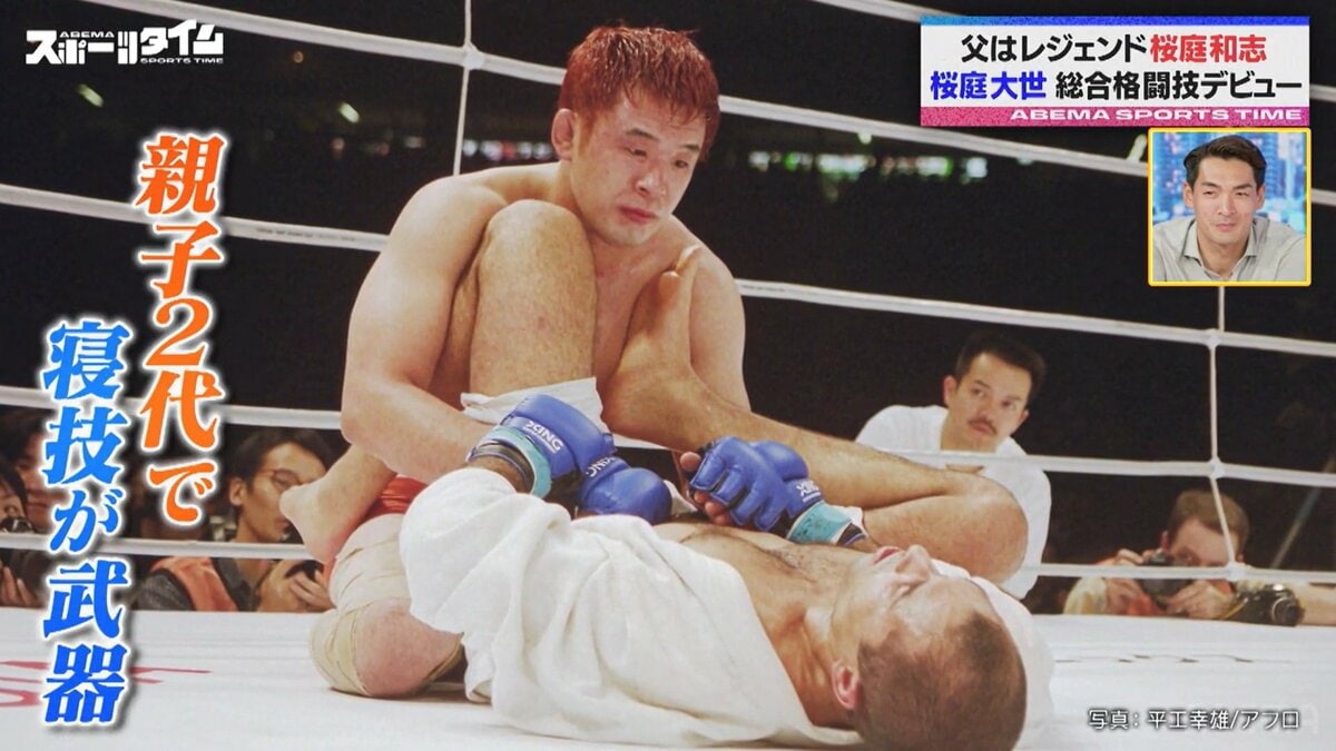 活動歴および当時の関連ビジュアル記録