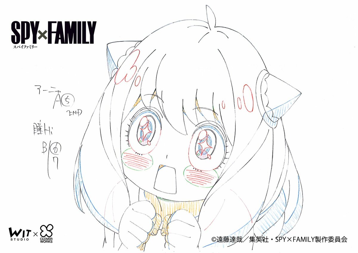 スパイファミリー原画 劇場版 SPY×FAMILY CODE: White 劇場版 SPY×FAMILY CODE: White