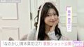 夫が22歳で急逝「なのかじ」青木菜花、家族ショット公開 3月にマレーシアへの親子留学と移住を報告