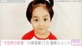 『コタローは1人暮らし』で訳アリ5歳児を演じた“子役界の新星”川原瑛都（13）、最新ショットに「おっきくなったねー」「かっこいいお兄さん」などの反響