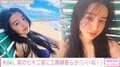 Koki,、“美デコルテ” &透明感溢れる紫色のビキニ姿を披露し反響続々 工藤静香らも “いいね!”