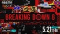 秋山成勲率いる「韓国軍」が「BreakingDown軍」と日韓対抗戦で激突！ ABEMA、5・21『BreakingDown 8』を全試合生中継