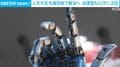 人手不足 先端技術で解決へ 自律型AIロボに注目