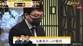 豊富な将棋体力 永瀬拓矢王座、191手の熱戦で池永天志五段にリベンジ成功／将棋・ABEMAトーナメント