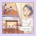 Kool & The Gangのジョージ・ブラウンを父に持つシンガーソングライターgb、 「SMILE IN YOUR FACE」にMUROが新録ラップで参加！ アナログ盤800枚即日完売の話題作を10月21日デジタルリリース