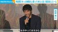 阿部寛、自身の経験を踏まえて就活生にエール「“無理だ”ってずっと思ってきた人生」