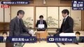郷田真隆九段 対 行方尚史九段 対局開始 勝てば今夜もう一局／将棋・朝日杯本戦