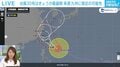 台風30号「それる予報」一転九州に接近？ 「最新の進路予想」を気象予報士が解説