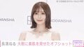 ビキニ姿が“野生児”と話題・長濱ねる（27）、大胆に素肌を見せたオフショットに反響「たまらん」「ビューティーすぎる」