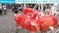 下町の風物詩「金魚まつり」東京・江戸川区