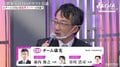 レジェンドチーム再結成！佐藤康光九段、「もう1回、上を目指したい」森内俊之九段・谷川浩司九段と“シン・レジェンド”／将棋・ABEMAトーナメント