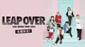 『AAA ARENA TOUR 2016 -LEAP OVER-』がAbemaTV限定で全編初放送