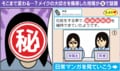 「気付かれないなら…」と本当に“すっぴん出社”→同僚からの“まさかの一言”に撃沈… 「もはや変身魔法」「女性はやはり大変ですね…」など反響