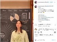 佐々木希のキュートなオフショットにファン絶賛「めっさ美しい」「衝撃的可愛さ」