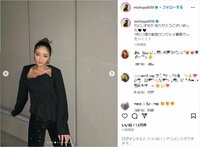 池田美優、“美脚”際立つミニスカ姿を披露 「すごく綺麗で可愛らしさもある」「爆イケ」とファン歓喜