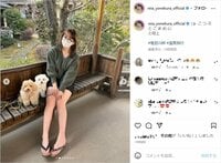 米倉れいあ、美脚際立つショートパンツ＆黒縁メガネショット披露「めっカワ優勝です」「どんどん美人さんになってる」と歓喜の声