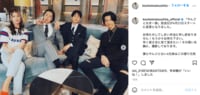 松下洸平、尾上松也＆渡邊圭祐＆馬場ふみかとの“やんごとなき4兄弟ショット”を公開