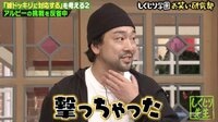 【AbemaTV限定映像】「お笑い研究部」で“雑ドッキリ”に対応するを考える（期間限定）