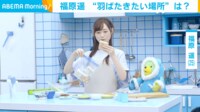 【映像】新TVCM撮影オフショット（福原遥のお茶目な一面も）