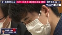 【動画】第3局で解説者を唸らせた藤井聡太棋聖の「美しくカッコいい詰み」