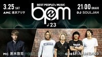 BPM～BEST PEOPLE's MUSIC～♯23 | AbemaTV