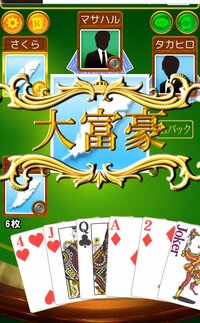 上原さくらの旦那『妻には勝てません…』