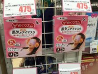 波田陽区『発見!?』