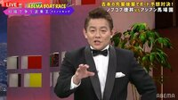 井戸田が語る芸人の日常