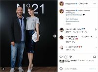 マギー、スタイル際立つタイトスカート姿を披露 「10頭身」「マギたん、美しすぎ」とファン絶賛