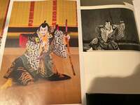 市川海老蔵『2022/08/24』