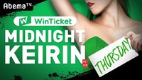 【動画】多井隆晴と松嶋桃が登場！「ミッドナイト競輪」は本日20時30分～