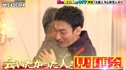 草なぎ剛、「チョナン・カン」時代の韓国人恩師と感動の再会「すごく精神的に助けてもらった」