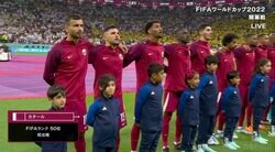 「学び出したら本当に怖いチームになる」やべっちも注目！今大会唯一の初出場、開催国カタールが年間50億円を費やすアカデミーが「まるでブルーロック」と話題